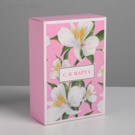 Коробка складная «8 марта», 16 × 23 × 7.5 см