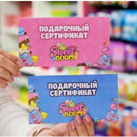 Подарочный сертификат 1000 рублей