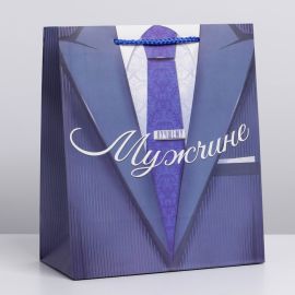 Пакет ламинированный вертикальный «Лучшему мужчине», ML 23 × 27 × 8 см